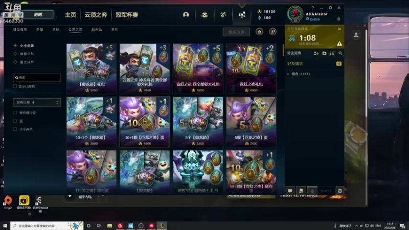 【2022-06-06 14点场】大魔王马小跳：S7真丶版本答案阵容~