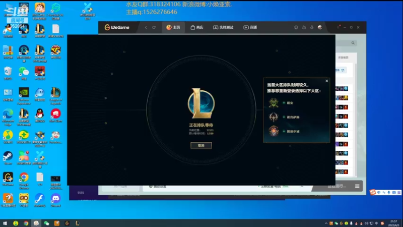 【2022-06-05 21点场】douyu小焕：广东小碟的重生之路