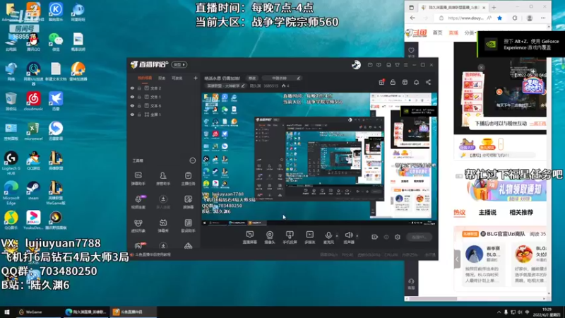 【2022-06-02 19点场】陆久渊：国服王者永恩