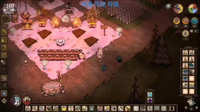 【2022-06-05 15点场】青丝染白雪：神话书  黑白无常 七爷八爷艰难生存之路