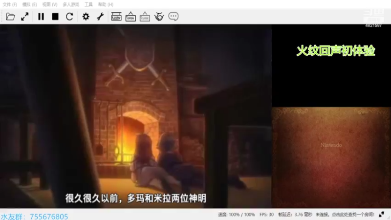 【2022-06-06 15点场】O月球大叔O：火纹回声-另一个英雄王