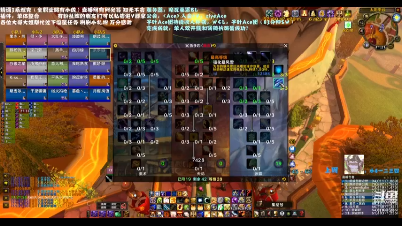 【2022-06-04 11点场】子叶Ace：一天4车陆行鸟？   席瓦莱恩招人