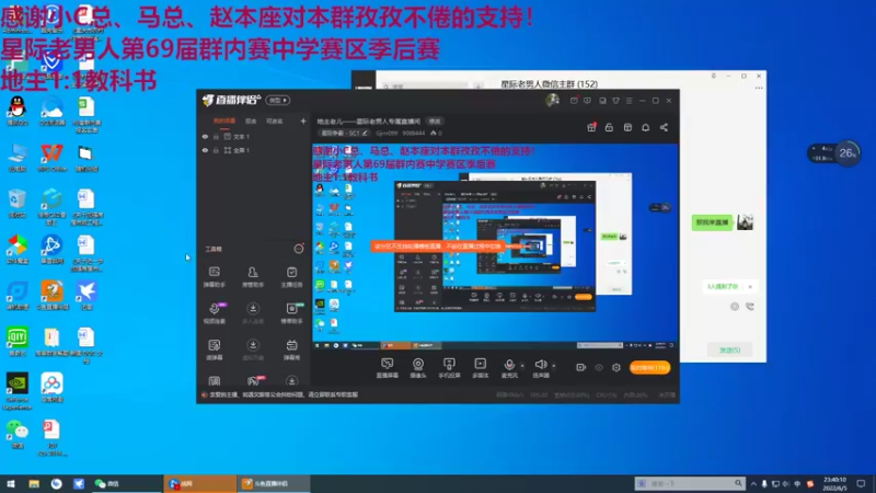 【2022-06-05 23点场】Gjrrr099：地主老儿——星际老男人专属直播间