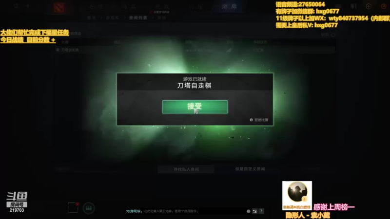 【2022-06-05 22点场】星国：Xingguo直播