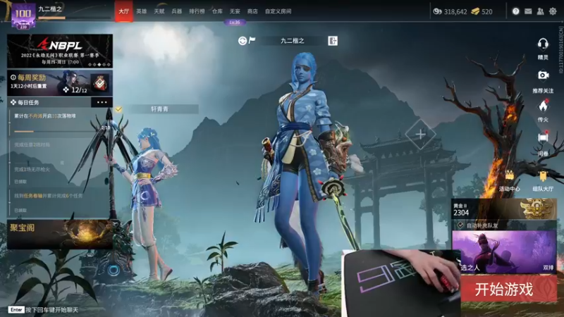 【2022-06-04 15点场】九二楷之丶92K：不摆烂了~今天猛猛练