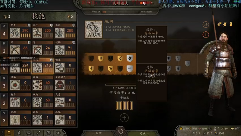 【2022-06-06 02点场】618是真滴帅：骑砍2，端午安康