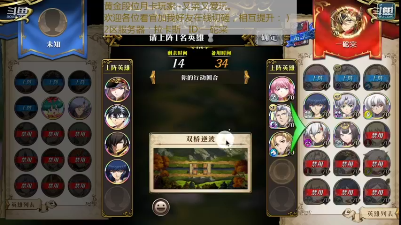 【2022-06-04 22点场】一砣宩：【梦幻模拟战手游】一砣宩正在播