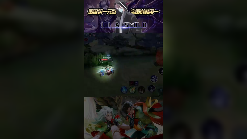 旋转跳跃我闭着眼