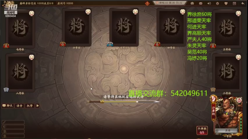 【2022-06-03 22点场】光栅圣泽：新赛季80将已更新