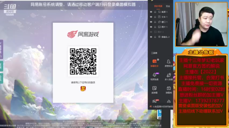【2022-06-01 17点场】Emm花火：【纸短情长】晚上过了12点继续开始12干