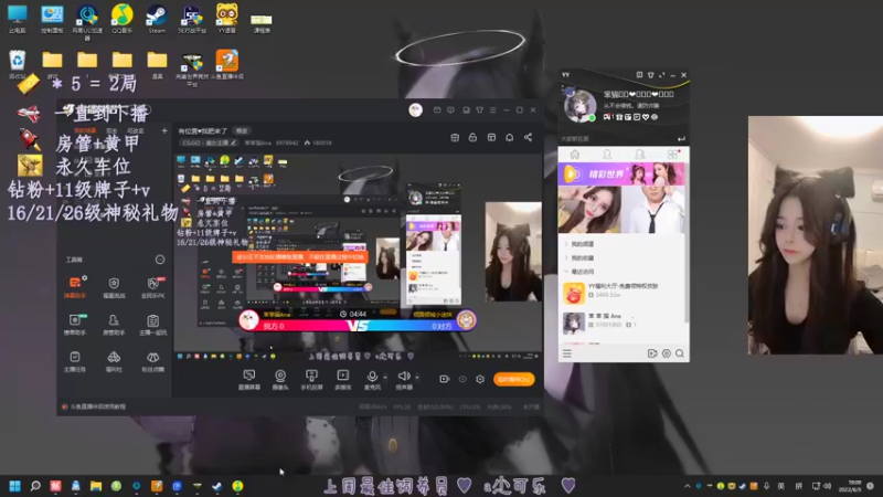 【2022-06-05 19点场】笨笨猫Ana：有位置♥我肥来了