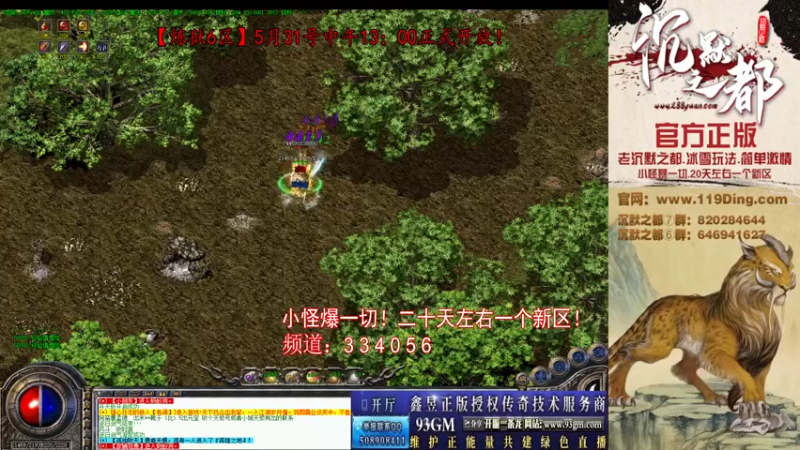 【2022-06-04 13点场】沉默的牧神：沉默之都，小怪爆一切！