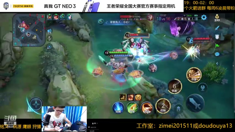 【2022-06-06 00点场】爱鱼丶南瓜：国1铠 巅峰冲第一 不做低分崽