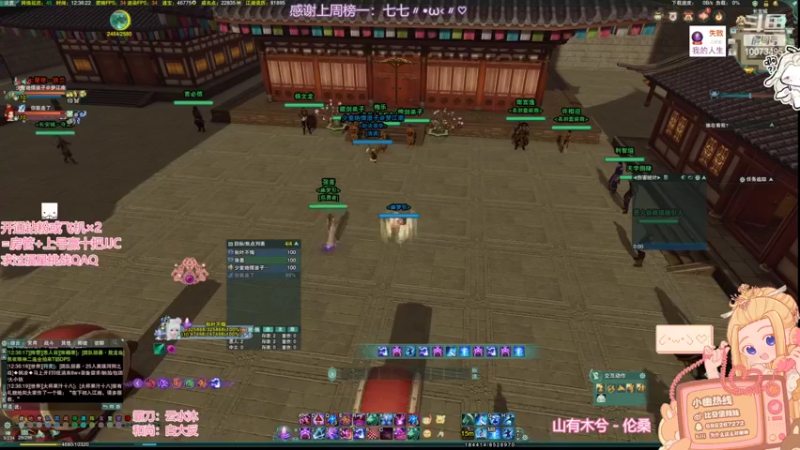 【2022-06-06 12点场】小小幽酱：【蛊幽幽】秃霸毒出击！