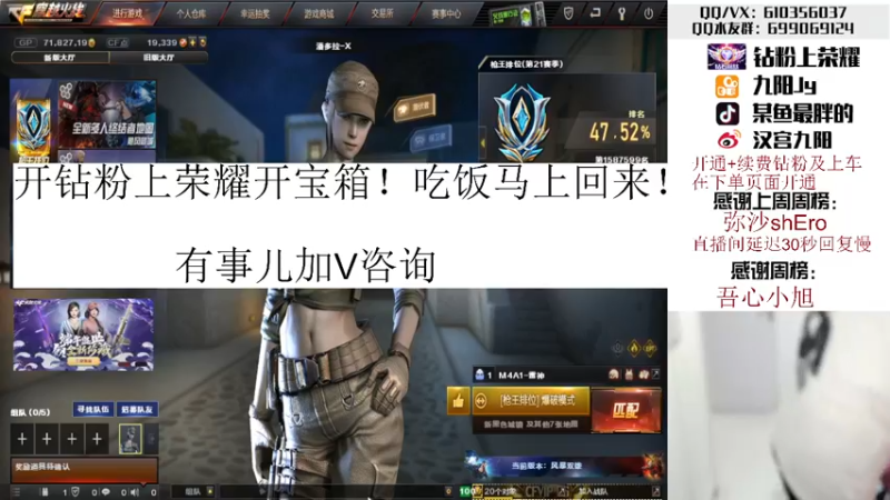 【2022-06-05 21点场】汉宫九阳：帮打排位/秒上号/送钻粉上荣耀。