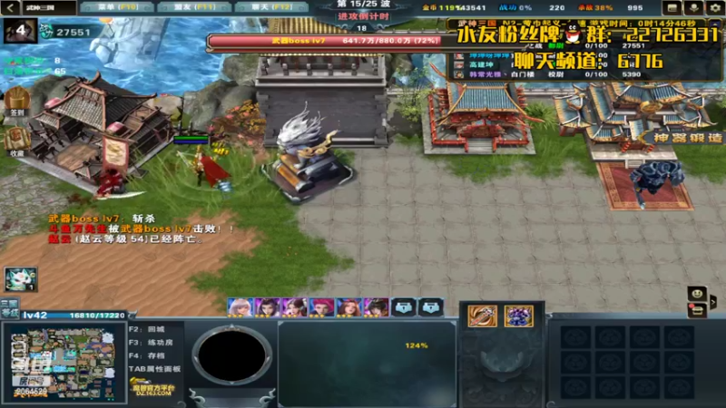 【2022-06-03 13点场】传奇万先生：最新地图推荐：武神三国