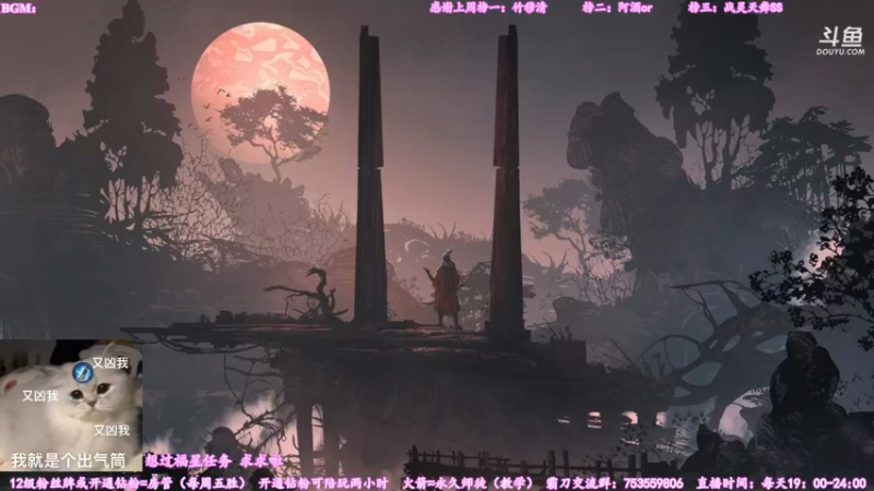 【2022-06-05 12点场】柳木宿：【柳木宿】霸蓬药