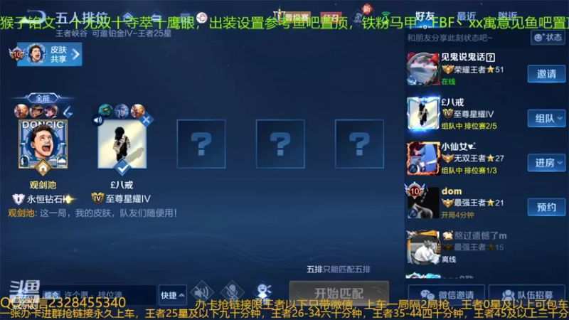 【2022-06-06 08点场】FBF丶飞总：国服猴子一张办卡永久上车
