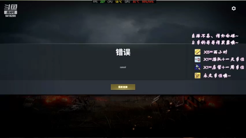 【2022-06-05 19点场】吃可爱长大D靓靓：开开心心，保持可爱