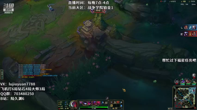 【2022-06-02 23点场】陆久渊：国服王者永恩