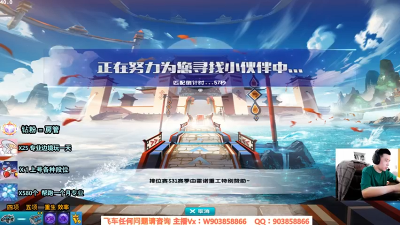 【2022-06-06 13点场】紫阳丷顾正文：排位纯点改装四级永久雷诺满级~