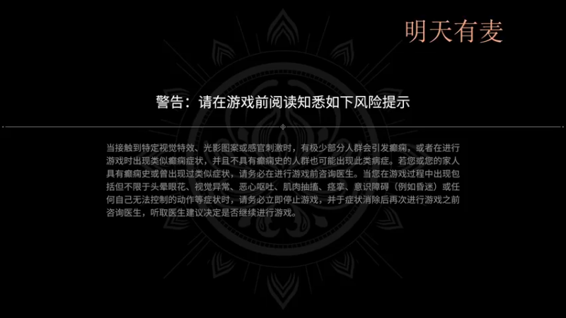 【2022-06-05 20点场】阿慕ovo：开杀 晚点有麦