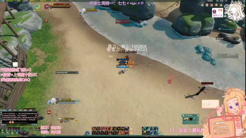 【2022-06-06 14点场】小小幽酱：【蛊幽幽】霸蓬毒出击