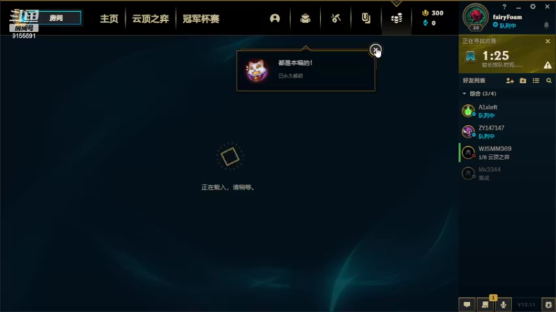 【2022-05-30 06点场】fairy小泡沫：欢迎上车呀 QVQ
