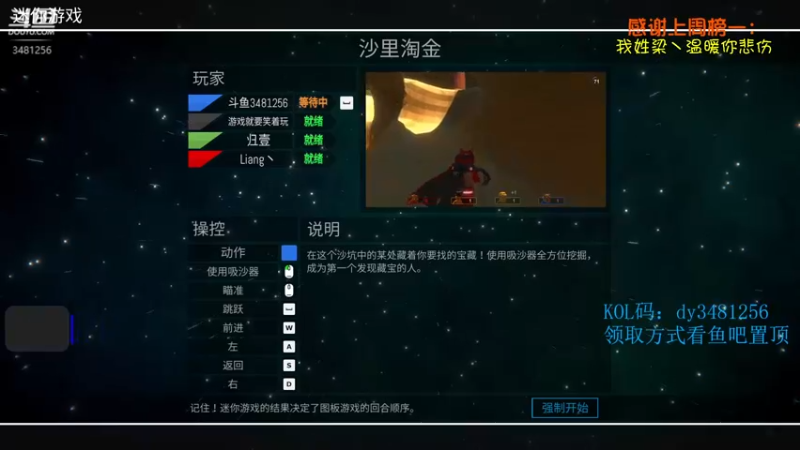 【2022-06-04 23点场】Rjyws清欢：来互相伤害吧！ 3481256