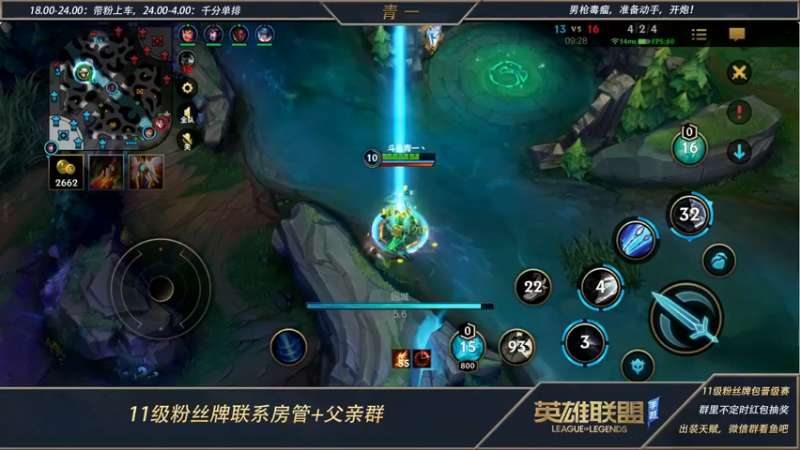 【2022-06-05 22点场】心星丶青一：王者千分 单排打野教学