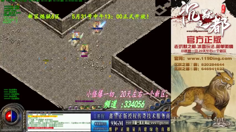 【2022-06-04 23点场】沉默的牧神：沉默之都，小怪爆一切！