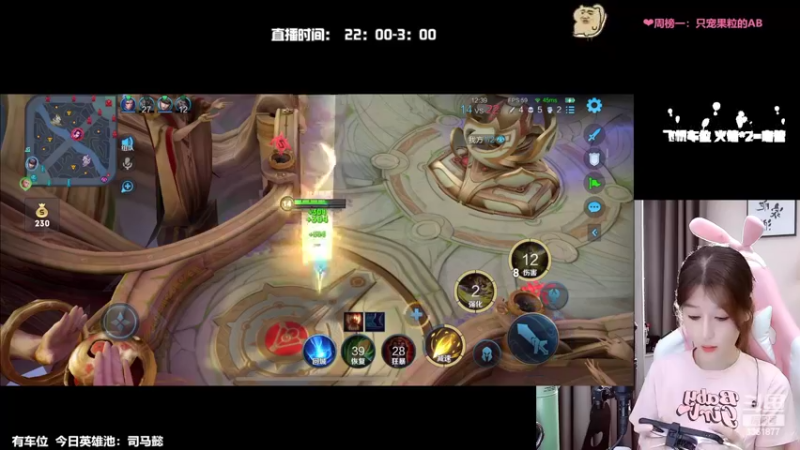 【2022-06-06 03点场】AQ丶果粒：粒：六角形女战士