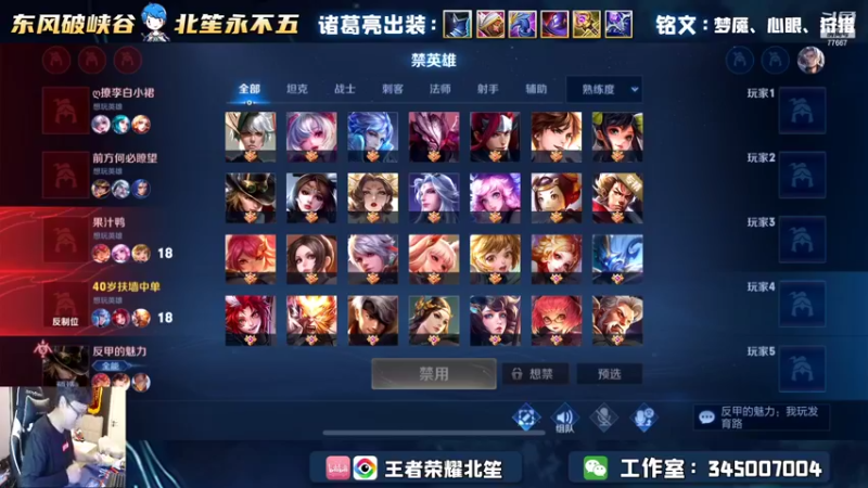 【2022-06-06 19点场】北笙：双排神挡杀神！