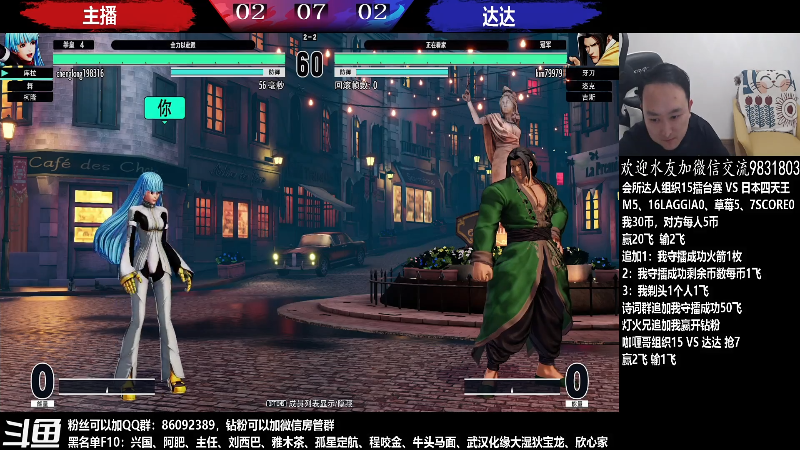 【格斗游戏】武汉程龙的精彩时刻 20220606 01点场