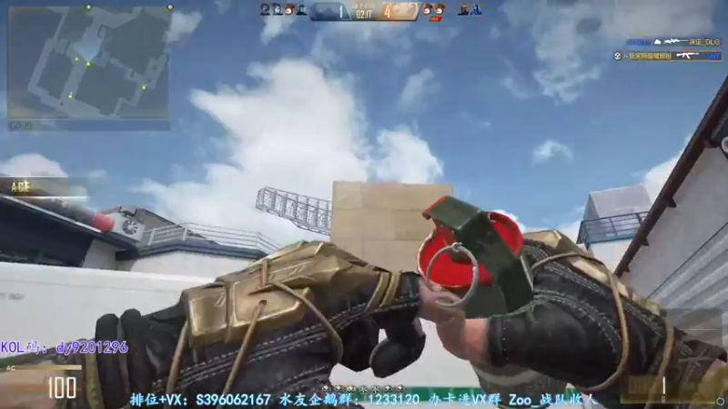 【2022-06-04 23点场】宋狮猴：掉包，房管世世代代枪王