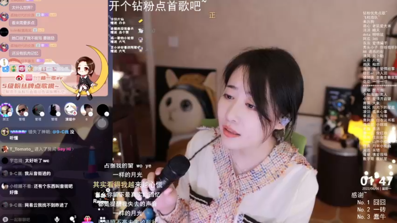 【2022-06-06 01点场】杨一歌：杨一歌：哇！这是什么神仙歌声！11258