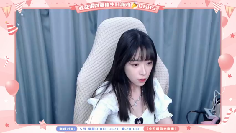 【2022-06-05 19点场】童猪啊i：生日小小歌友会~