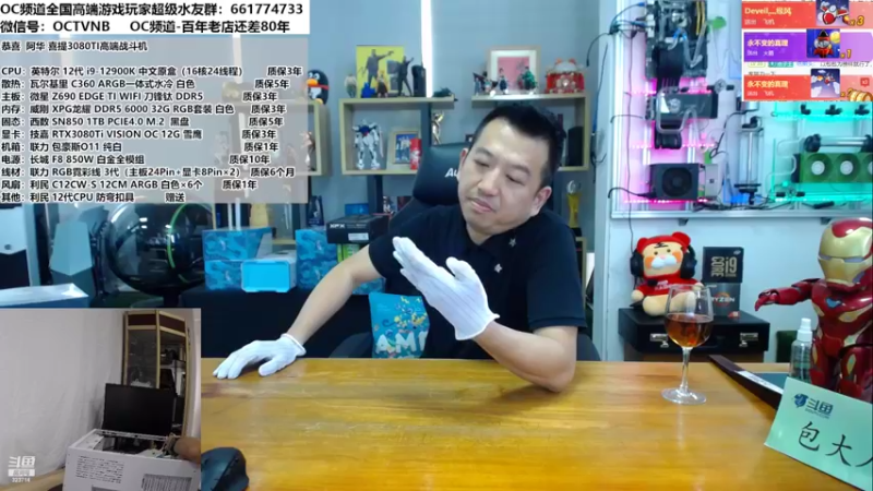 【2022-06-06 15点场】OC频道包大人：命里有时终须有，命里无时莫强求！高考加油