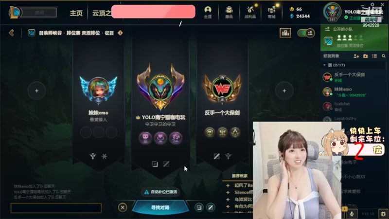 【2022-06-01 12点场】馋你的小圆：艾欧尼亚！快来上车