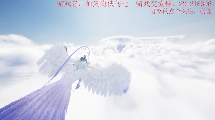《仙剑奇侠传七》各种支线任务（魔高一丈难度未继承）