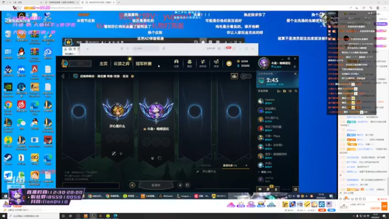 【2022-06-03 17点场】辉辉狮子：国一狮子神！峡谷冲分！