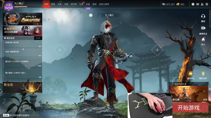 【2022-05-28 15点场】九二楷之丶92K：找找状态~~~