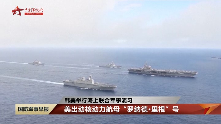 美出动核动力航母“罗纳德·里根”号