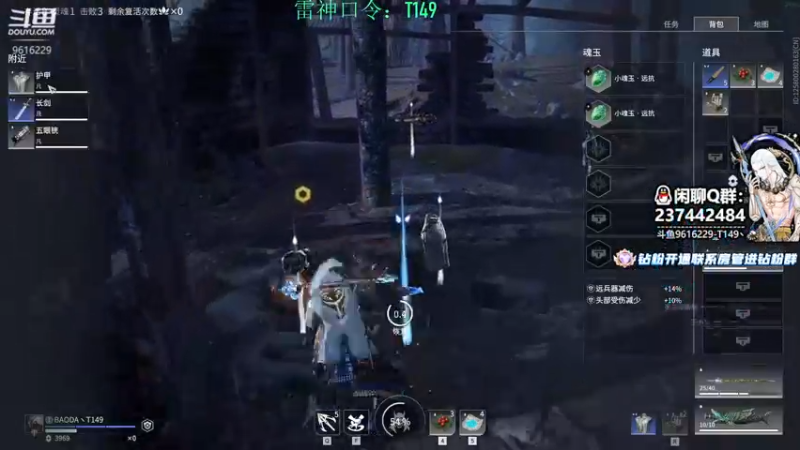 【2022-06-05 21点场】T149丶：永劫无间NBPL6月2日17点开赛