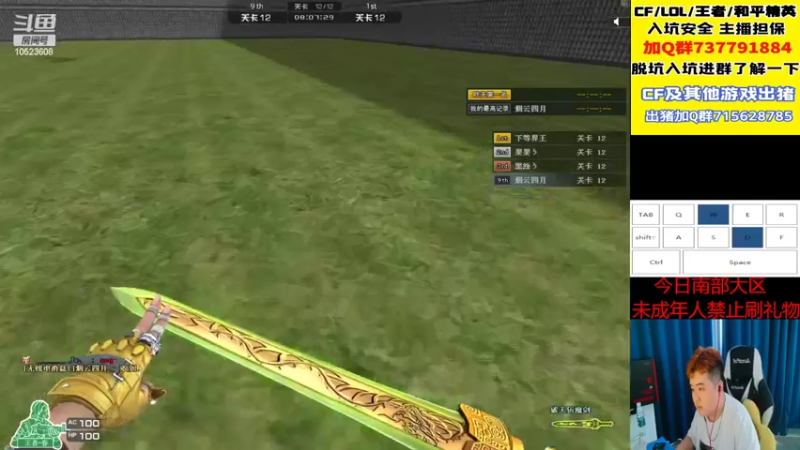 【2022-06-05 16点场】白鲨小胖丶：南部跳跳乐质量局！