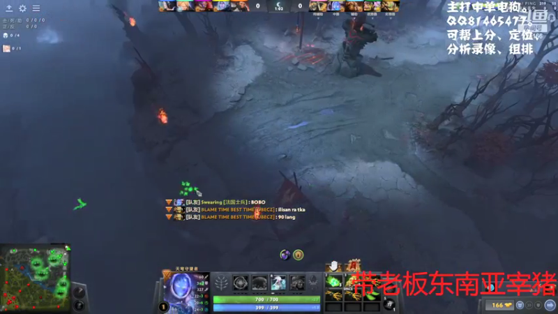 【2022-06-05 21点场】包王本尊：电狗人柱力！本尊即将达到战场！