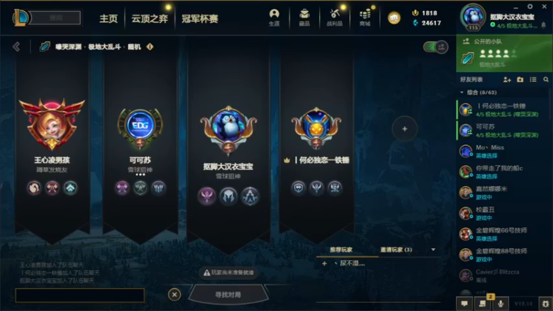 【2022-06-06 00点场】衣怼怼：=。=~~~~~~~~~~~~