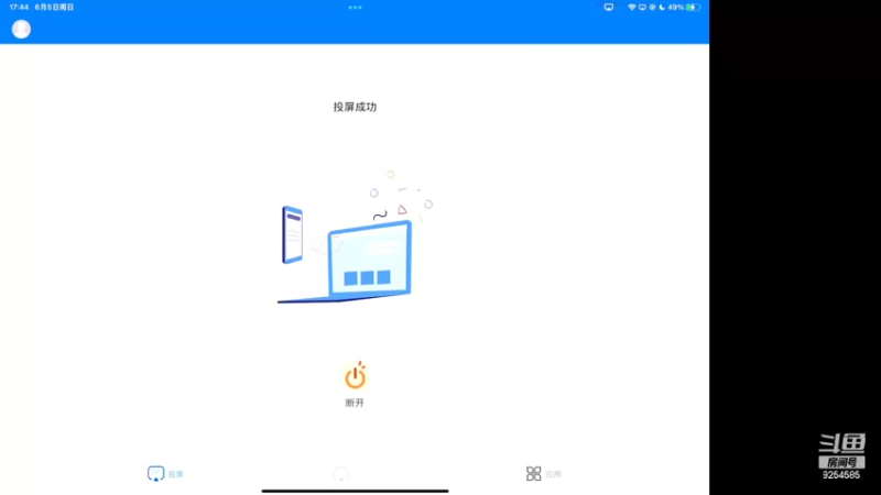 【2022-06-05 17点场】小蝌蚪NASA：激情国战.万人同屏.千军万马.
