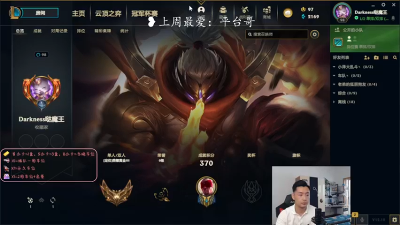 【2022-06-05 11点场】白菜ad：网一有车位，薇恩女枪