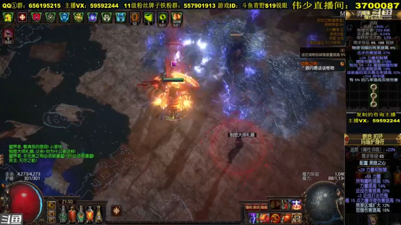 6号上层BOSS.mkv